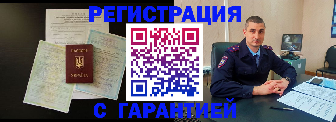 прописка от собственника в Нижнем Новгороде